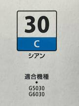 ★♪CANON純正インクボトル★４色セット★未開封★難あり★充填期限切れ★G1－30★送料５２０円♪★_画像5