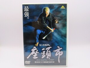 セル版 中古DVD ビートたけし 座頭市 BCBJ-1811 北野武 2枚組