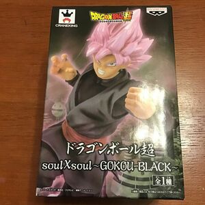 ドラゴンボール超　soulXsoul GOKOU-BLACK 全1種　 孫悟空 フィギュア バンプレスト