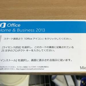 Microsoft Office Home and Business 2013 OEM版　ジヤンク