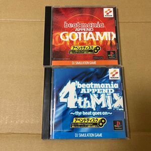 【PS】ビートマニアアペンド ゴッタMIX+アペンド4thMIX セット