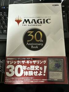 マジック：ザ・ギャザリング　30ｔｈ　Ａｎｎｉｖｅｒｓａｒｙ