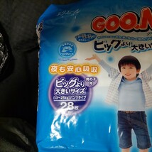 旧製品goo,Nグーンビッグより大きいサイズ オムツ未使用４袋_画像1