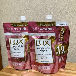 ラックス スーパーリッチシャイン うねりケア シャンプー　コンディショナー 詰め替え用 (560g) ラックス (LUX)