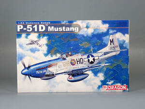 ■ドラゴン 3201　P-51 マスタング　1/32 プラモデル