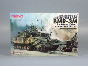 ■モンモデル SS-011　RUSSIAN BMR-3M ロシア軍 地雷除去車　1/35 プラモデル