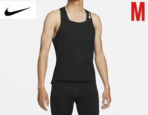 NIKE Nike aeroswift aero Swift sing let tank top ranking marathon track-and-field land part running wear black M