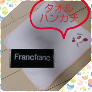 フランフラン　いちごのケーキ　タオルハンカチ　300円