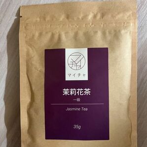 中国茶 マイチャ 茉莉花茶 一級 35g