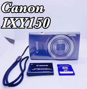 【動作確認済 SDカード付】Canon キヤノン コンパクトデジタルカメラ IXY 150 シルバー デジカメ 