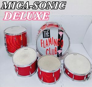 【希少 1960' 1円スタ】MICA SONIC ミカソニック ドラムセット バスドラム タムタム フロアタム スネア ヴィンテージ 昭和レトロ 【現状】