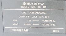 【1円スタート】SANYO サンヨー ラジカセ MR-U4 ブラック _画像9