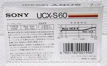 【未開封 希少 7本セット】SONY ソニー カセットテープ ハイポジション UCX-S60 TYPEⅡ(CrO2) POSITION 60分_画像9