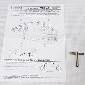 【取扱説明書付き】Roland ローランド Drum Standドラムスタンド MDS-6C フレーム 電子ドラム の画像10