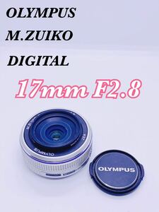 【動作確認済】OLYMPUS オリンパス レンズ 単焦点レンズ M.ZUIKO DIGITAL 17mm F2.8 単焦点レンズ PRF-D37