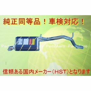 アルトワークス HA12S HA12V HA22S■純正同等/車検対応マフラー　096-85