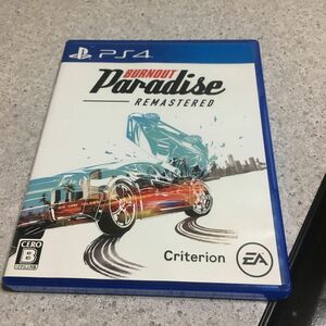 【PS4】 Burnout Paradise Remastered