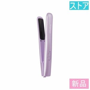  new goods *mak cell hair iron Angelique MXHI-100.PU purple 