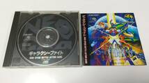 ネオジオCD　ギャラクシーファイト SUNSOFT　即決 ■■ まとめて送料値引き中 ■■_画像1