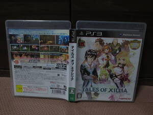 PS3 テイルズオブエクシリアとテイルズオブエクシリア2の2本セット 即決