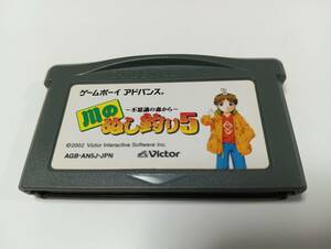 ♯♯GBA　川のぬし釣り5　不思議の森から　Victor　即決 ■■ まとめて送料値引き中 ■■