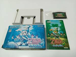 GBA　ゼルダの伝説　ふしぎのぼうし　即決 ■■ まとめて送料値引き中 ■■ 