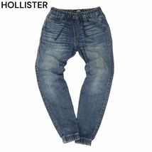 HOLLISTER ホリスター 通年 USED加工★ スキニー ジョガー イージー デニム パンツ ジーンズ Sz.M　メンズ　C4B01167_3#R_画像1