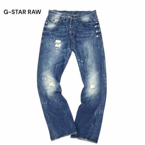 イタリア製★ G-STAR RAW ジースター ロウ 通年 【MORRIS TAPERED】 クラッシュ加工 デニム パンツ ジーンズ Sz.31　メンズ　C4B01316_3#R