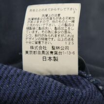 BLUEBLUE ブルーブルー ハリウッドランチマーケット 通年 INDIGO DYE★ ショールカラー ワークジャケット Sz.2　メンズ　C4T02451_3#O_画像9