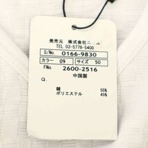 【新品 未使用】 NICOLE Selection ニコル セレクション 市松柄 Vネック 長袖 カットソー ロンTシャツ Sz.50　メンズ 白　C4T02530_3#C_画像6