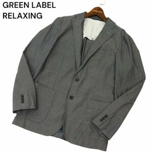 GREEN LABEL RELAXING United Arrows spring summer unlined in the back COOLMAX* 2B Anne navy blue tailored jacket Sz.M men's gray C4T02574_3#M