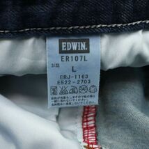 EDWIN エドウィン ER107 ジャージーズ★ 麻 リネン混 USED加工 ストレッチ デニム パンツ ジーンズ Sz.L　メンズ 日本製　C4B01427_3#P_画像9