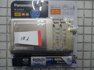 No2　未使用品　Panasonic ラジオ　RF-U156-S 高感度2バンドレシーバー　らくらくチューニング