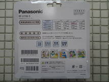 No3　未使用品　Panasonic ラジオ　RF-U156-S 高感度2バンドレシーバー　らくらくチューニング_画像2