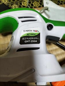 【送料無料】高儀 EARTH MAN ミニヘッジトリマー 250mm本体のみ