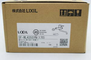 未使用　未開封　LIXIL リクシル 水栓金具 SF-WL435SYN シングルレバー混合水栓 水道 蛇口 寒冷地