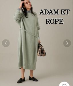 ADAM ET ROPE' FOXウール2WAYニットワンピース ウール素材