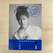 中江有里 月刊ナカエ VOLUME.2（1991年7月）貴重非売品 パンフレット　B5サイズ_画像1