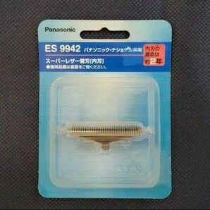 Panasonic 替刃 パナソニック ES9942