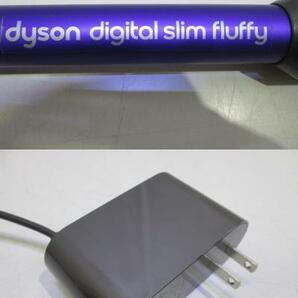YK240326 dyson ダイソン digital slim fluffy SV18 コードレス スティッククリーナー 掃除機 サイクロン スタンド付の画像10
