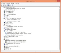 022921 VALUESTAR VN370/M Celeron 1000M Mem4GB HDD1TB Win8 地デジ/BS/CSチューナー_画像9