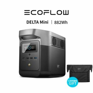 美品 バッグ付き EcoFlowメーカー直売 ポータブル電源 DELTA Mini 保証付き 防災用品 バッテリー 急速充電キャンプ 車中泊 エコフロー