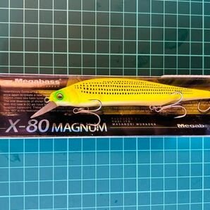 メガバス Megabass X-80マグナム MAGNUM SP-C スペシャルカラー ドチャートコノシロ