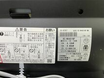 Rinnai RC-W4401NP-MB リンナイ ガスファンヒーター 都市ガス 暖房器具_画像8