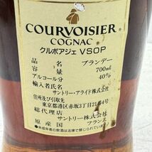 COURVOISIER クルボアジェ　VSOP　スリムボトル　ロングネック　40％ 700ml　未開栓_画像3