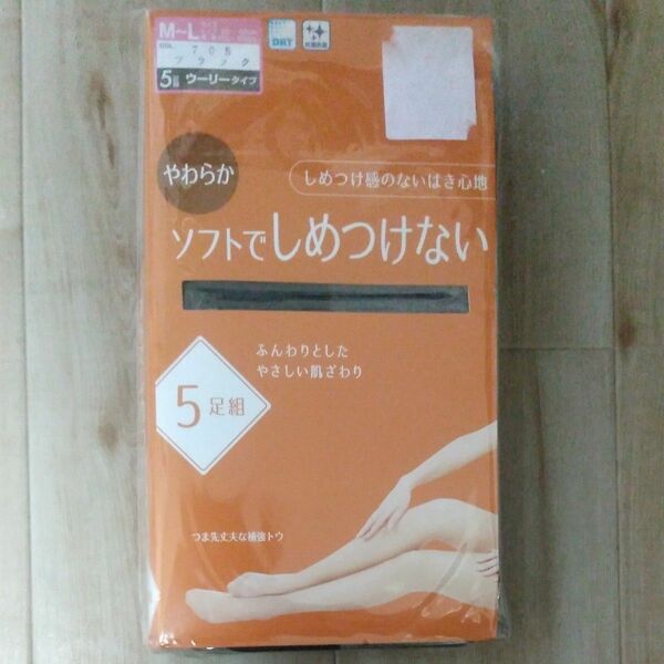 ソフトでしめつけないM~Lブラック5足組ウーリータイプ