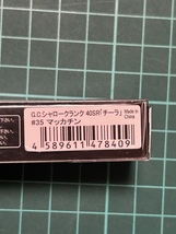 GCシャロークランク　40SR 　チーラ　マッカチン　一誠 ISSEI_画像3