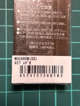 モカロン　５７SS　ユダオ　未使用　ロデオクラフト　MOCARON　ロデオクラフト　NEW人気カラー_画像3