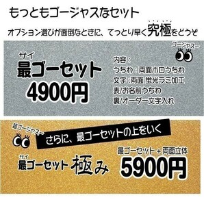 【AKB 19期】花田藍衣 めいめい 手作りうちわ文字 推しメン 応援 作成 派手 目立つ ファンサ 48 好きにオーダー作成できるの画像6