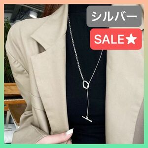 【SALE！】ロングネックレス オーバル マンテル チェーン Y字 ラリエット シルバー チョーカー 